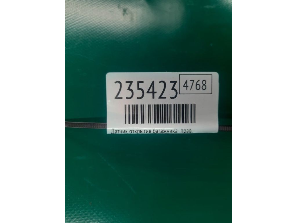 74934-TX4-A01 | Датчик відкриття багажника прав. ACURA RDX 12-19 - Фото 2