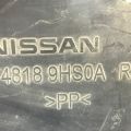 74818-9HS0A | Захист дну задн. прав. NISSAN ALTIMA L33 12-18 - Прев'ю 2