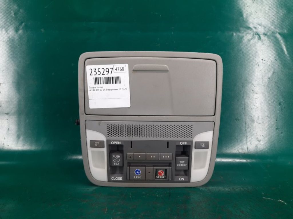 83250-TX4-A02ZA | Плафон салону ACURA RDX 12-19