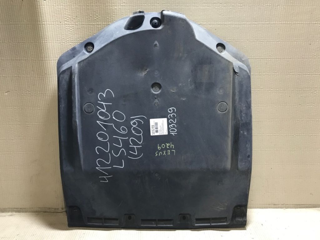 58398-50010 | Защита днища LEXUS LS460 06-12
