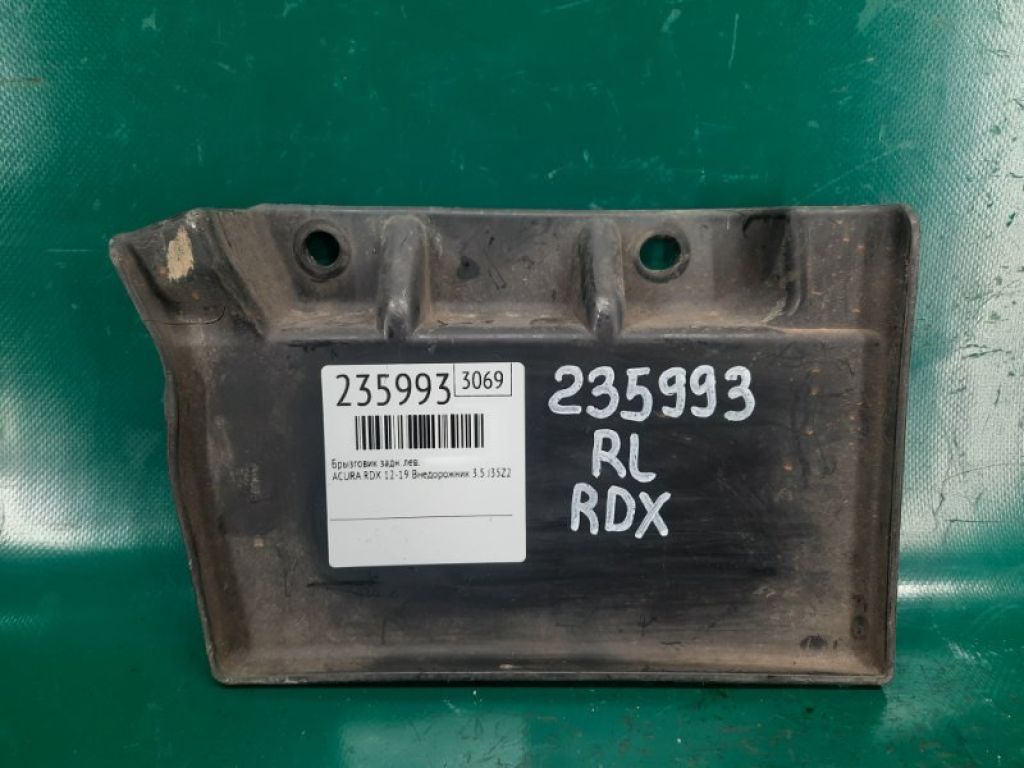 74485-TX4-A00 | Брызговик задн. лев. ACURA RDX 12-19 - Фото 2