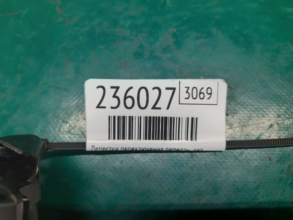 78561-TK4-A02ZB | Пелюстки перемикання передач лів. ACURA RDX 12-19 - Фото 2