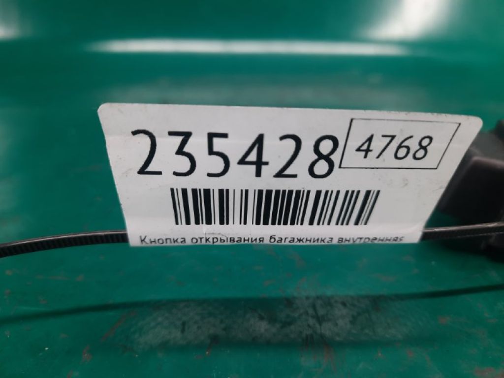 35800-SED-003 | Кнопка закрывания крышки багажника ACURA RDX 12-19 - Фото 2