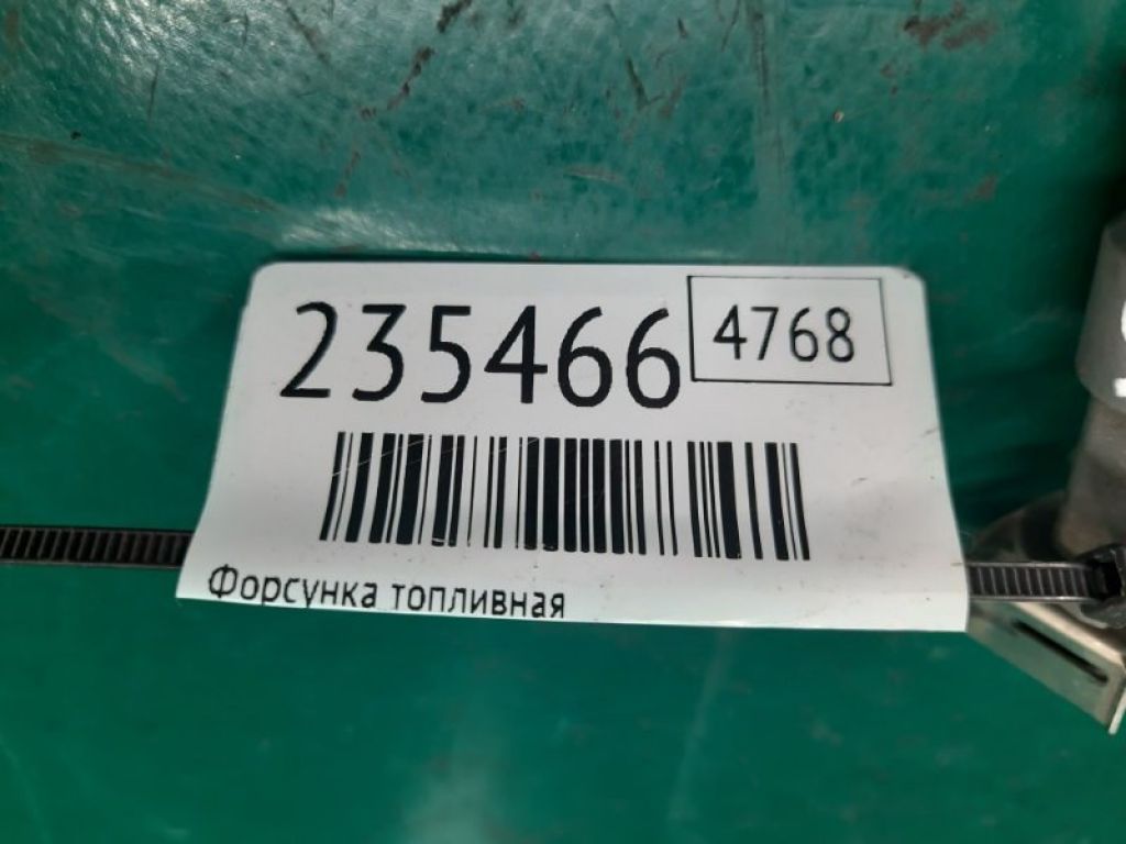 16450-R70-A01 | Форсунка топливная ACURA RDX 12-19 - Фото 2