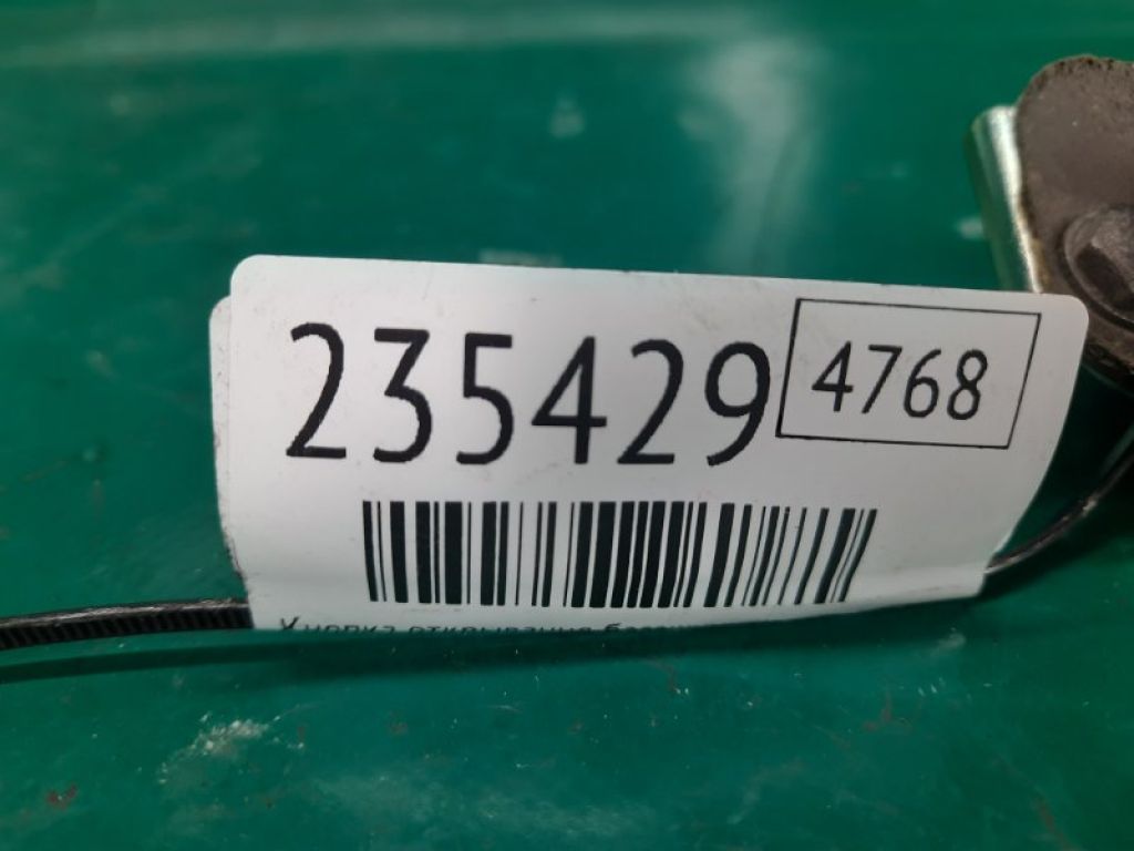 74810-TL4-G01 | Кнопка відкриття багажника зовнішня ACURA RDX 12-19 - Фото 2