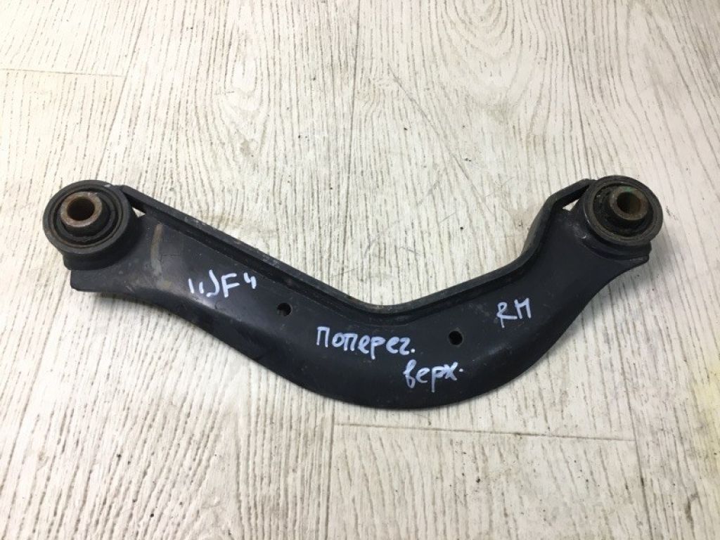 55120-C2100 | Важіль задньої підвіски поперечний верхній прав. KIA OPTIMA JF 15-20