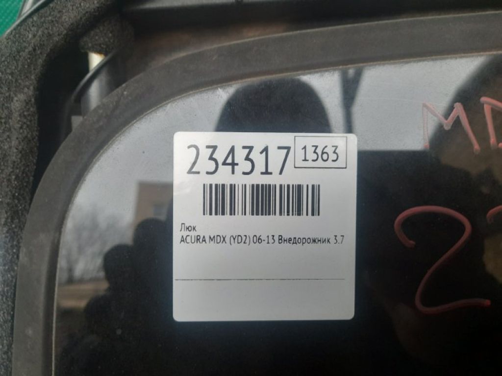 70100-STX-A01 | Люк ACURA MDX (YD2) 06-13 - Фото 2