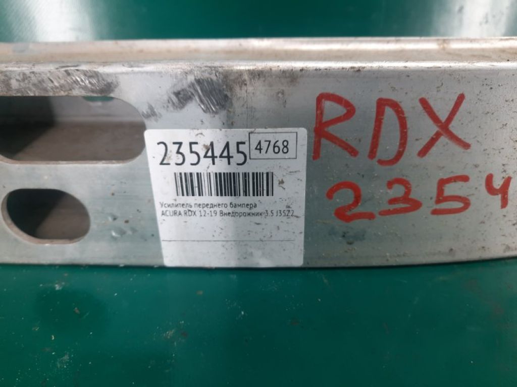 71131-STK-A00 | Усилитель переднего бампера ACURA RDX 12-19 - Фото 2