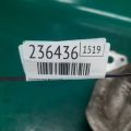 MN143750 | Колектор впускний MITSUBISHI OUTLANDER 03-07 - Прев'ю 2