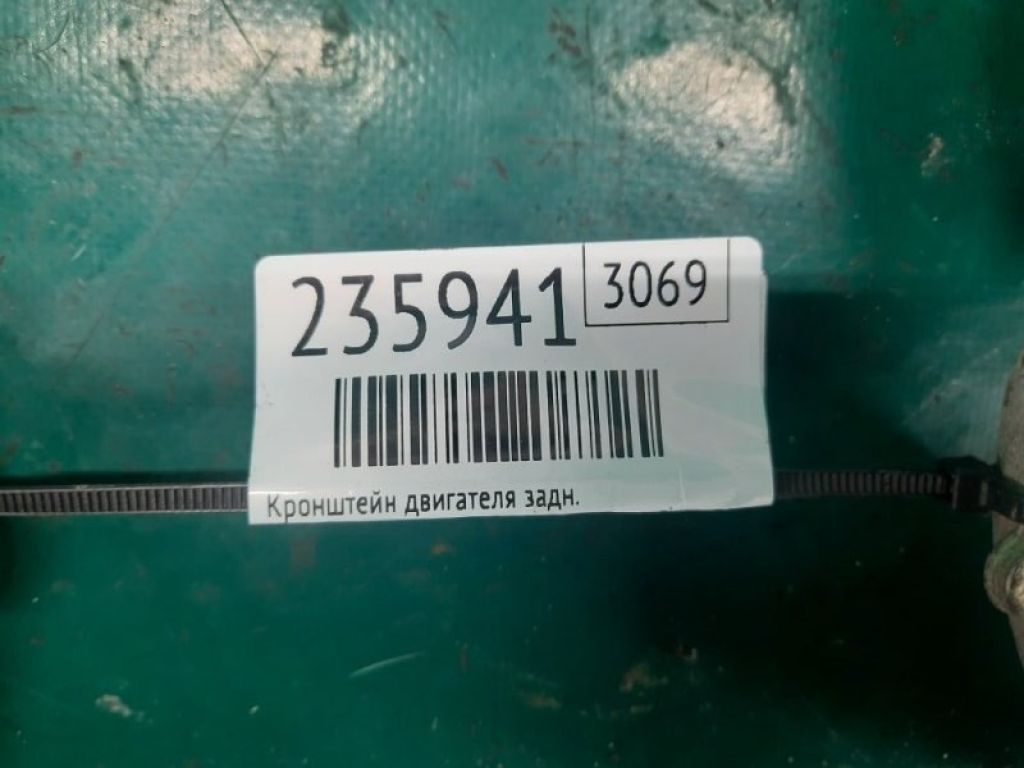 Кронштейн опоры двигателя задн. ACURA RDX 12-19 - Фото 2