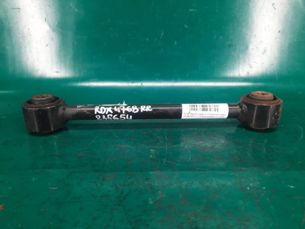 52345-TX4-A00 | Рычаг задней подвески поперечный нижний ACURA RDX 12-19