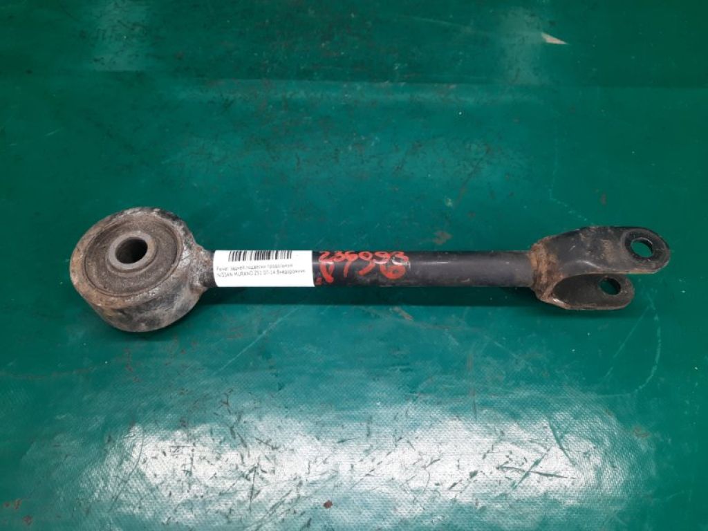 55110-JP00A | Рычаг задней подвески продольный NISSAN MURANO Z51 07-14