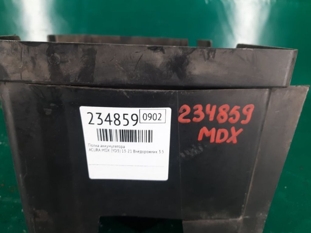 31521-TZ5-A00 | Полиця акумулятора ACURA MDX (YD3) 13-21 - Фото 2