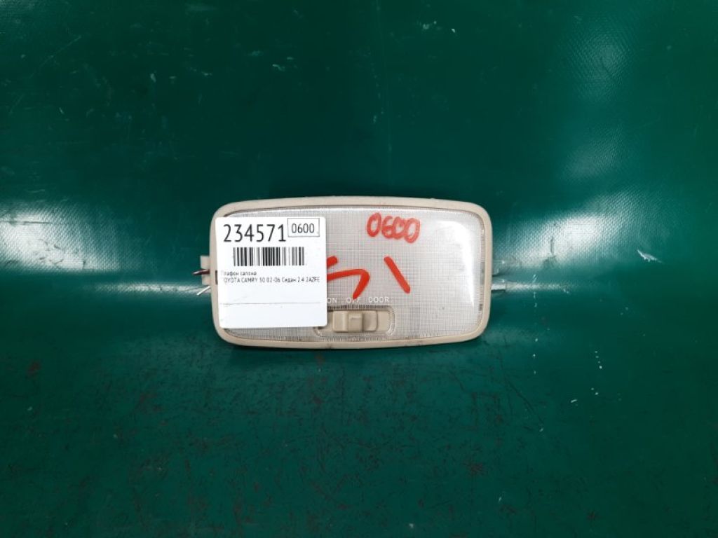 81240-AA020-A0 | Плафон салону TOYOTA CAMRY 30 02-06