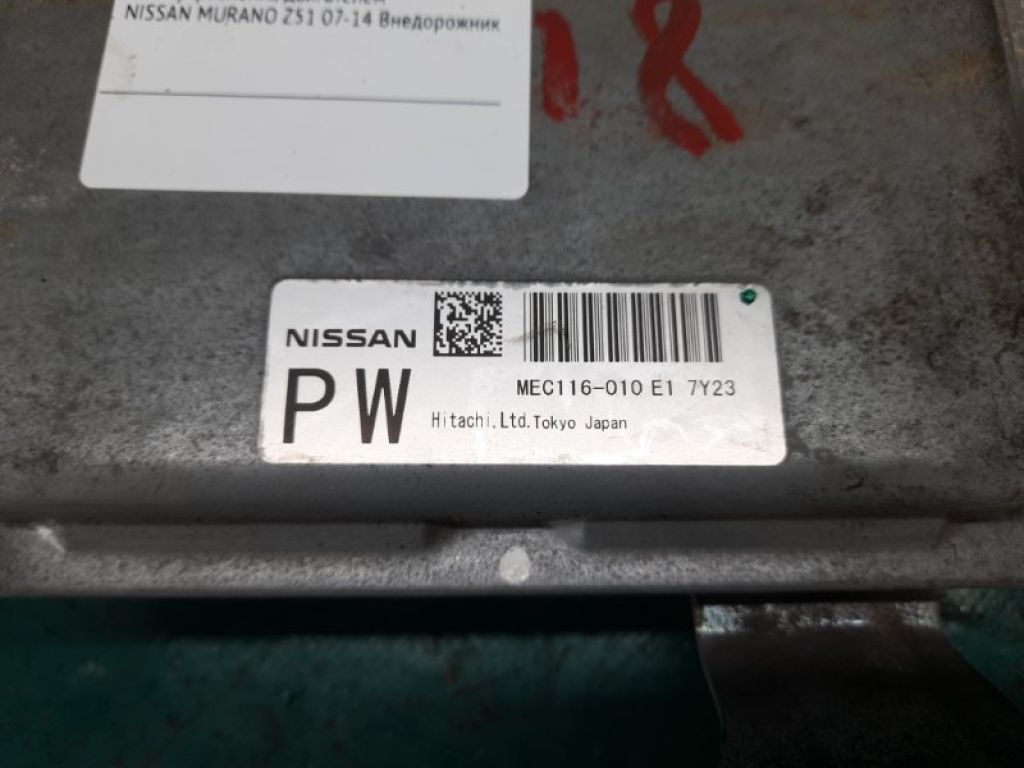 23710-1AA1C | Блок керування двигуном NISSAN MURANO Z51 07-14 - Фото 2