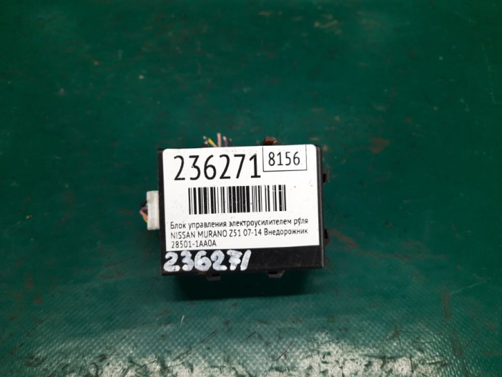 28501-1AA0A | Блок керування електропідсилювачем керма NISSAN MURANO Z51 07-14 - Фото 2