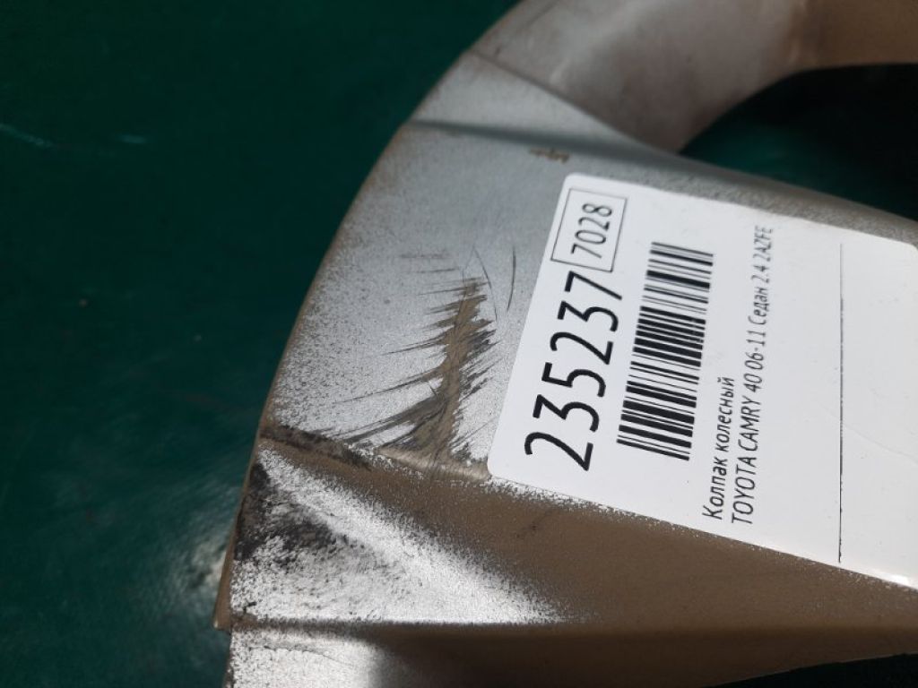 42602-06020 | Колпак колесный TOYOTA CAMRY 40 06-11 - Фото 4