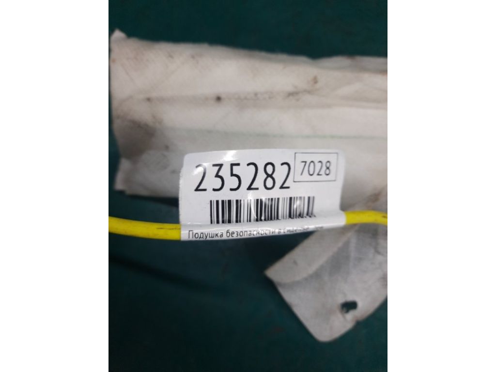 73920-06040 | Подушка безопасности в сиденье лев. TOYOTA CAMRY 40 06-11 - Фото 2