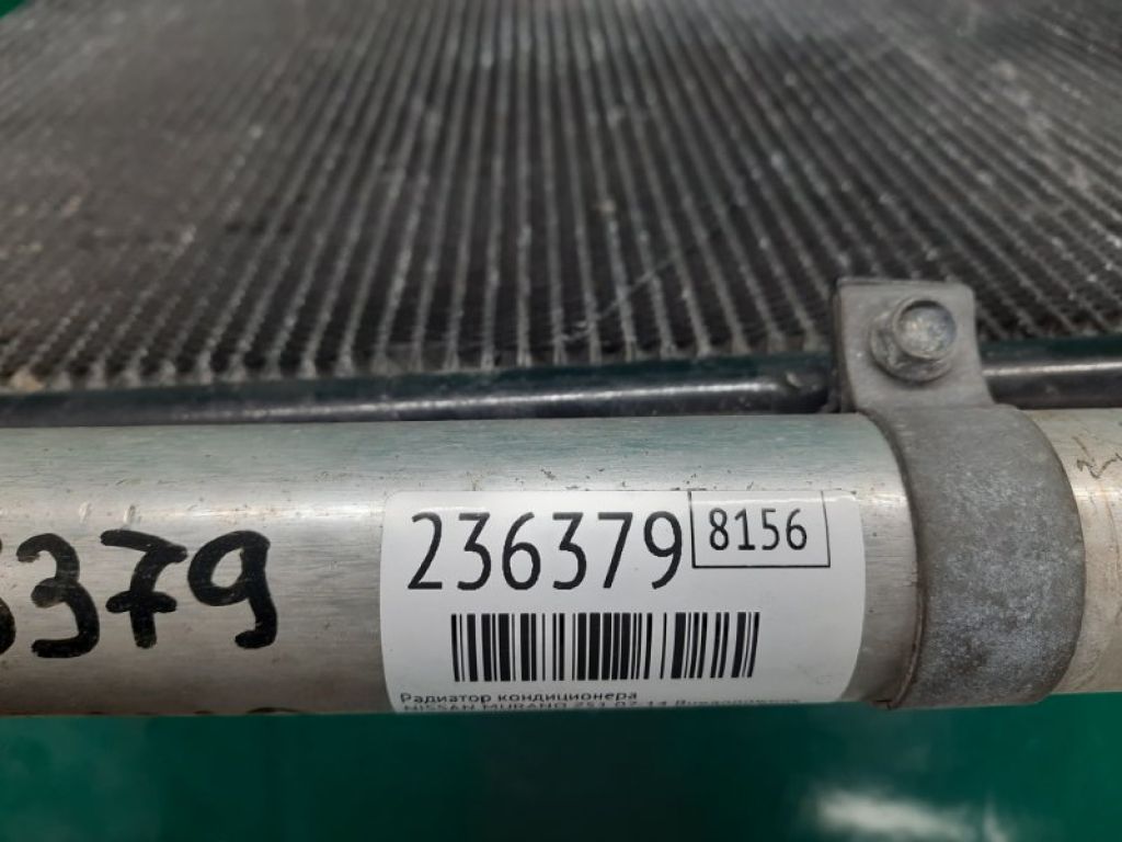 92110-1AA0A | Радиатор кондиционера NISSAN MURANO Z51 07-14 - Фото 2