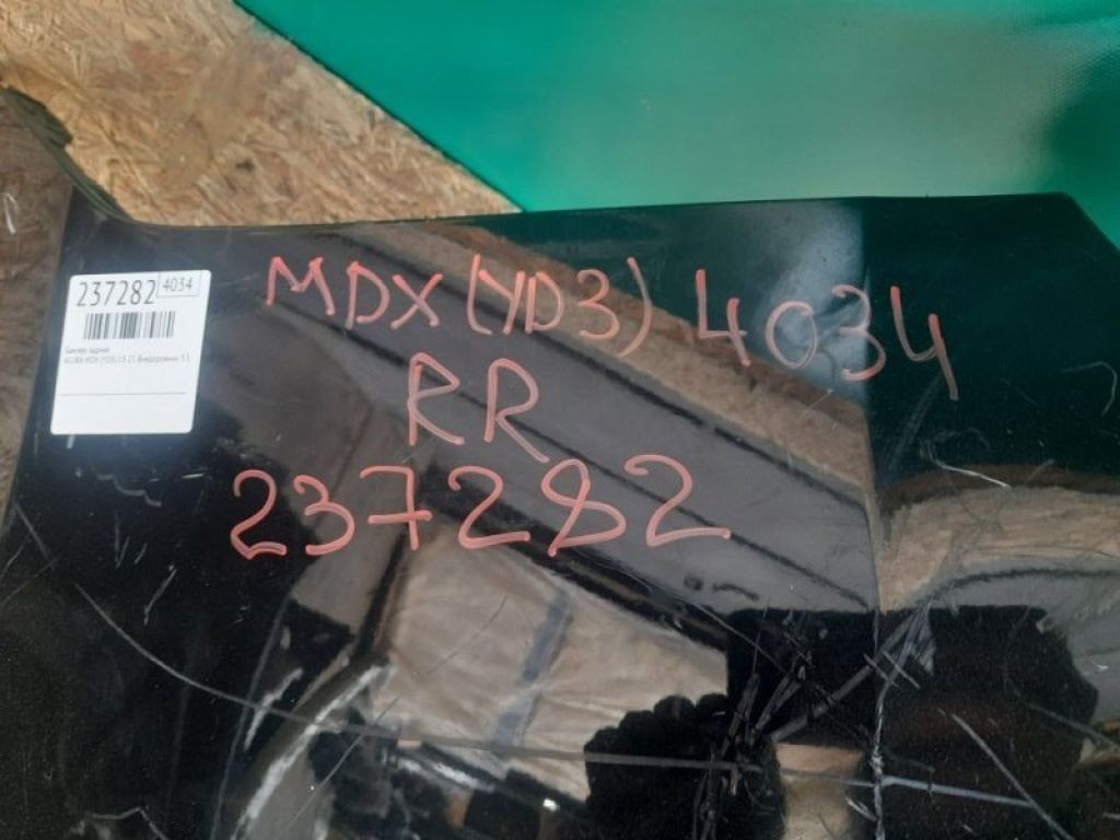 04715-TZ5-A80ZZ | Бампер задний ACURA MDX (YD3) 13-21 - Фото 2