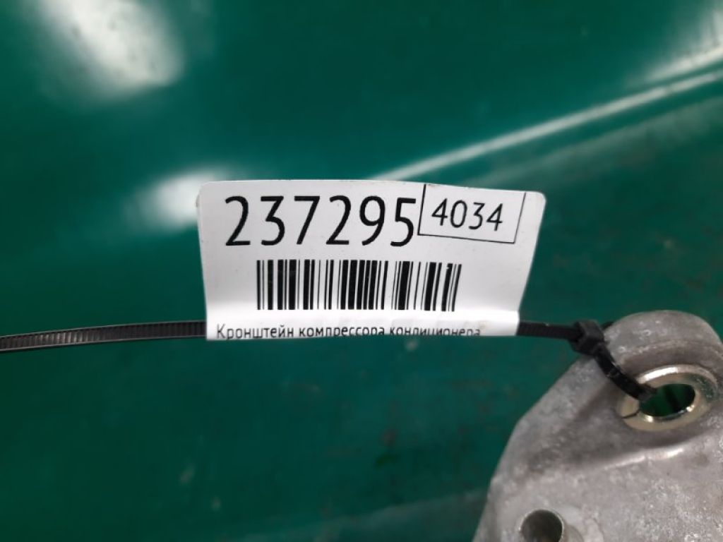 38930-5J6-A00 | Кронштейн компрессора кондиционера ACURA MDX (YD3) 13-21 - Фото 2