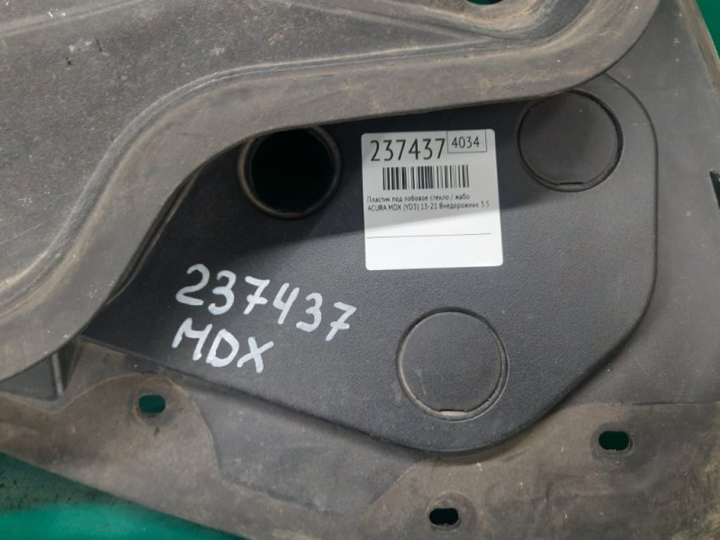 74200-TZ5-A00 | Пластик під лобове скло / Жабо ACURA MDX (YD3) 13-21 - Фото 2