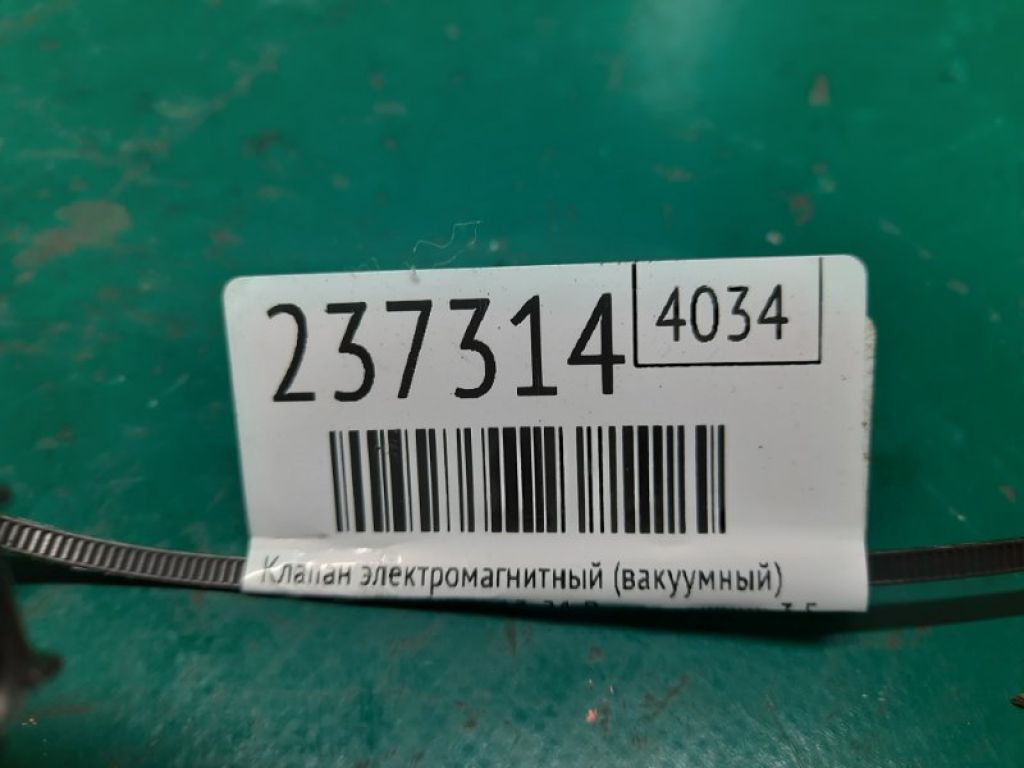 36162-5G0-A01 | Клапан электромагнитный (вакуумный) ACURA MDX (YD3) 13-21 - Фото 2
