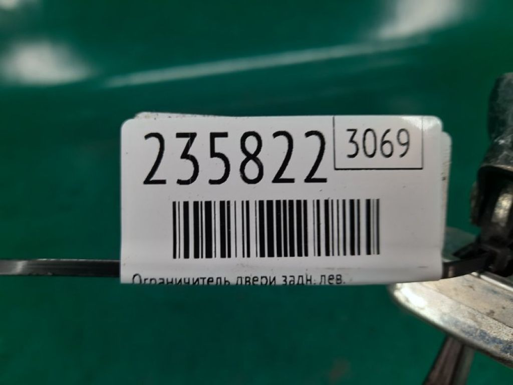 72880-TX4-A01 | Обмежувач дверей задн. лів. ACURA RDX 12-19 - Фото 2