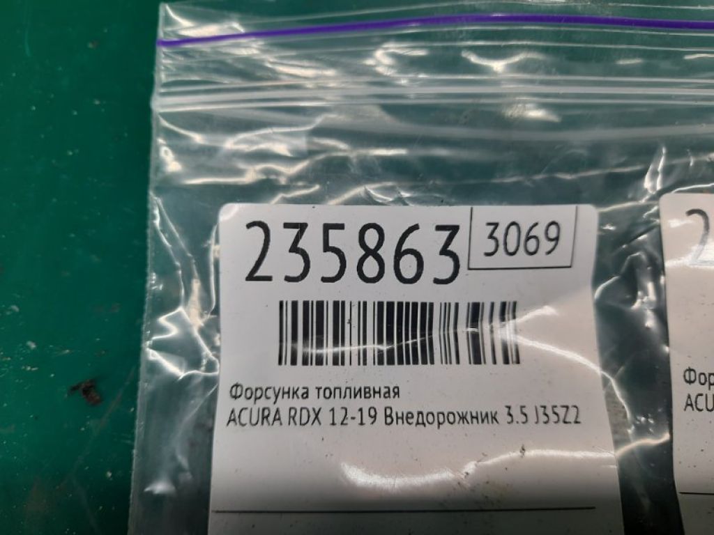 16450-R70-A01 | Форсунка топливная ACURA RDX 12-19 - Фото 2