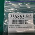 16450-R70-A01 | Форсунка топливная ACURA RDX 12-19 - Превью 2
