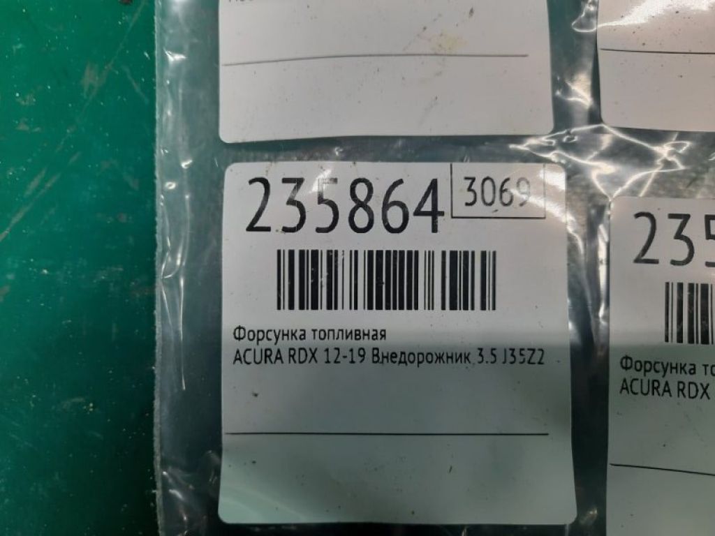 16450-R70-A01 | Форсунка топливная ACURA RDX 12-19 - Фото 2