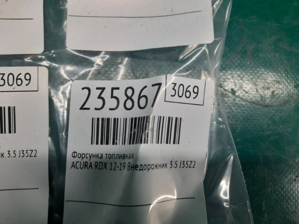 16450-R70-A01 | Форсунка топливная ACURA RDX 12-19 - Фото 2