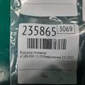 16450-R70-A01 | Форсунка топливная ACURA RDX 12-19 - Превью 2