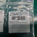 MR988406 | Форсунка топливная MITSUBISHI OUTLANDER 03-07 - Превью 2