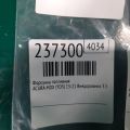 16010-R9P-305 | Форсунка паливна ACURA MDX (YD3) 13-21 - Прев'ю 2