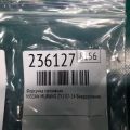 16600-JK20A | Форсунка топливная NISSAN MURANO Z51 07-14 - Превью 2
