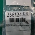 16600-JK20A | Форсунка паливна NISSAN MURANO Z51 07-14 - Прев'ю 2