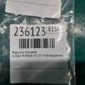 16600-JK20A | Форсунка топливная NISSAN MURANO Z51 07-14 - Превью 2