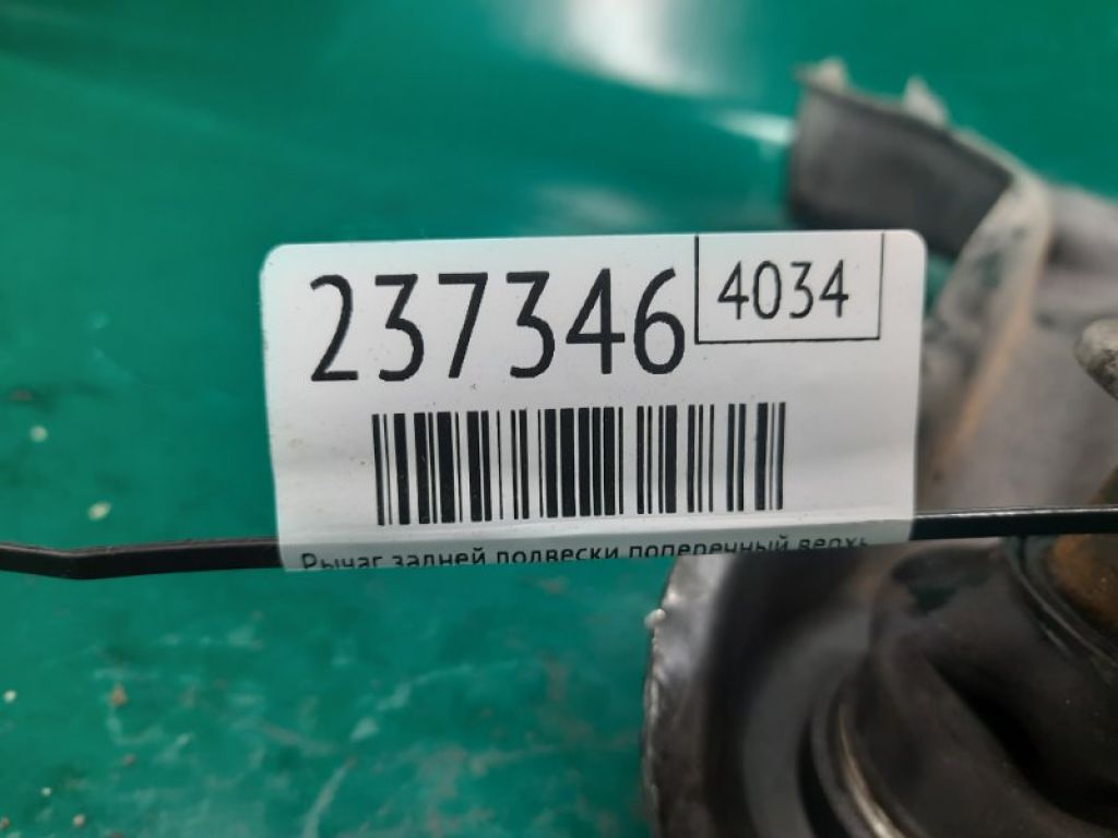 52520-TZ5-A00 | Важіль задньої підвіски поперечний верхній лів. ACURA MDX (YD3) 13-21 - Фото 2