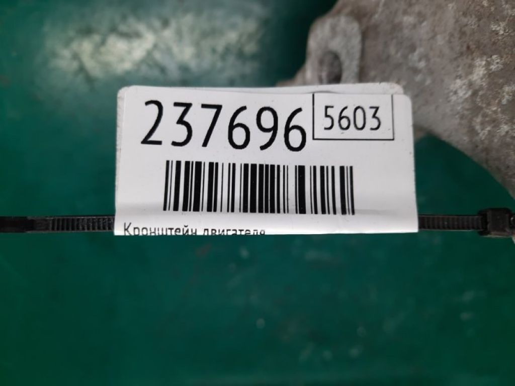 13507-JA00A | Кронштейн двигателя NISSAN ROGUE 08-15 - Фото 2