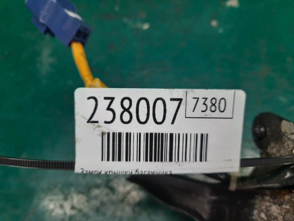 69350-52260 | Замок кришки багажника TOYOTA YARIS 05–11 - Фото 2