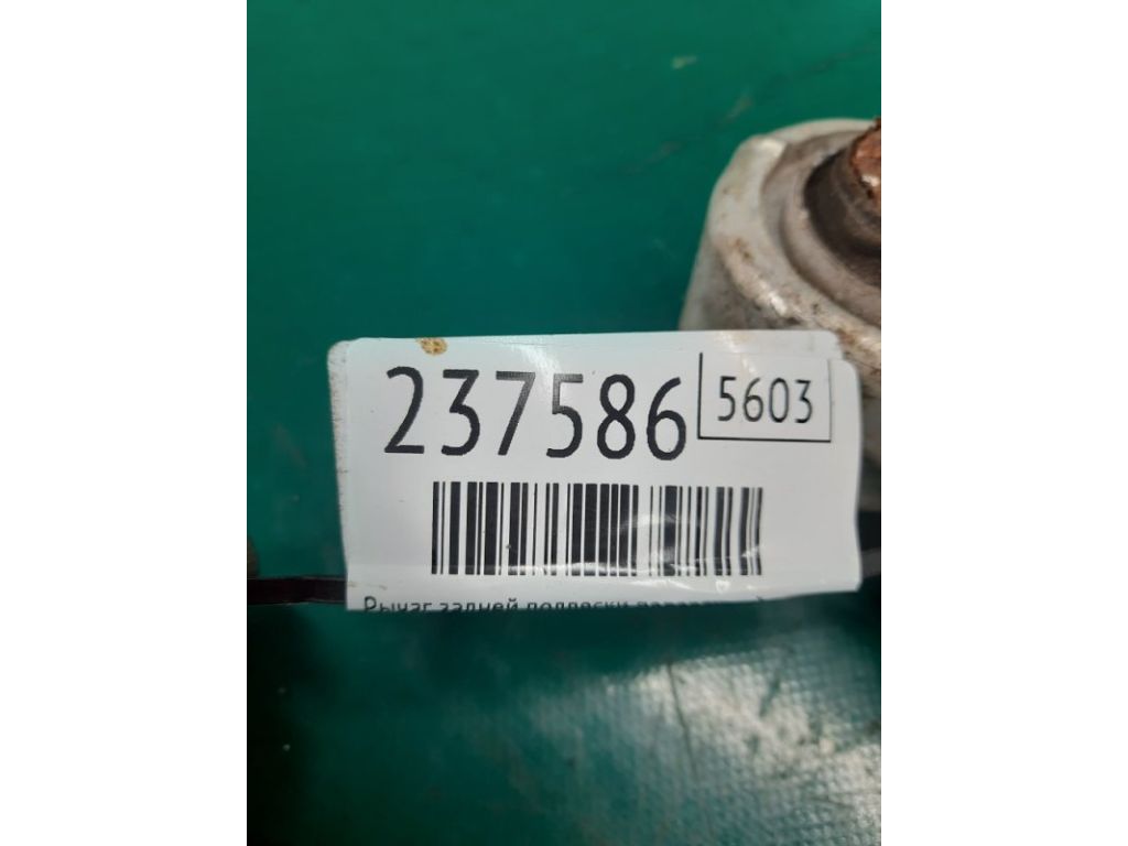 55120-JD00B | Рычаг задней подвески поперечный верхний прав. NISSAN ROGUE 08-15 - Фото 2