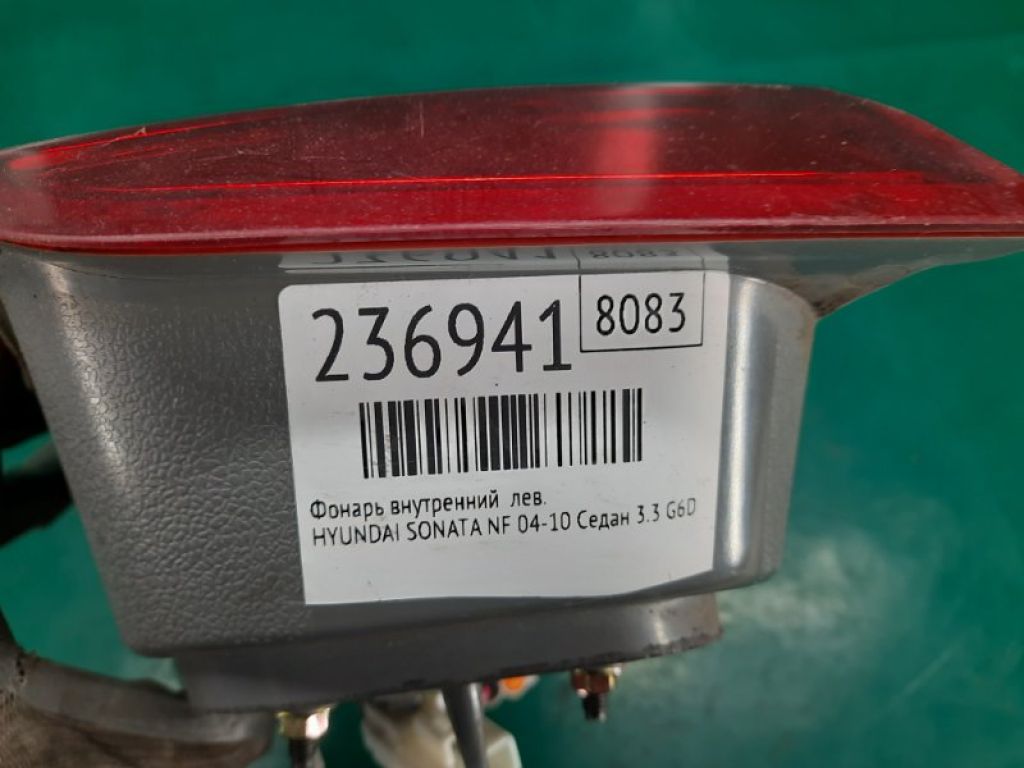 92403-0A000 | Ліхтар внутрішній лів. HYUNDAI SONATA NF 04-10 - Фото 2