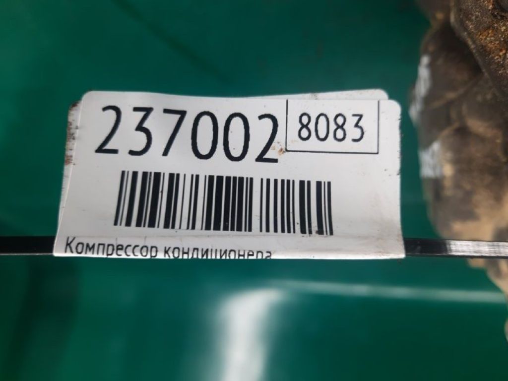97701-3K125 | Компресор кондиціонера HYUNDAI SONATA NF 04-10 - Фото 2