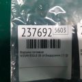 16600-JA000 | Форсунка топливная NISSAN ROGUE 08-15 - Превью 2