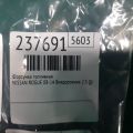 16600-JA000 | Форсунка паливна NISSAN ROGUE 08-15 - Прев'ю 2