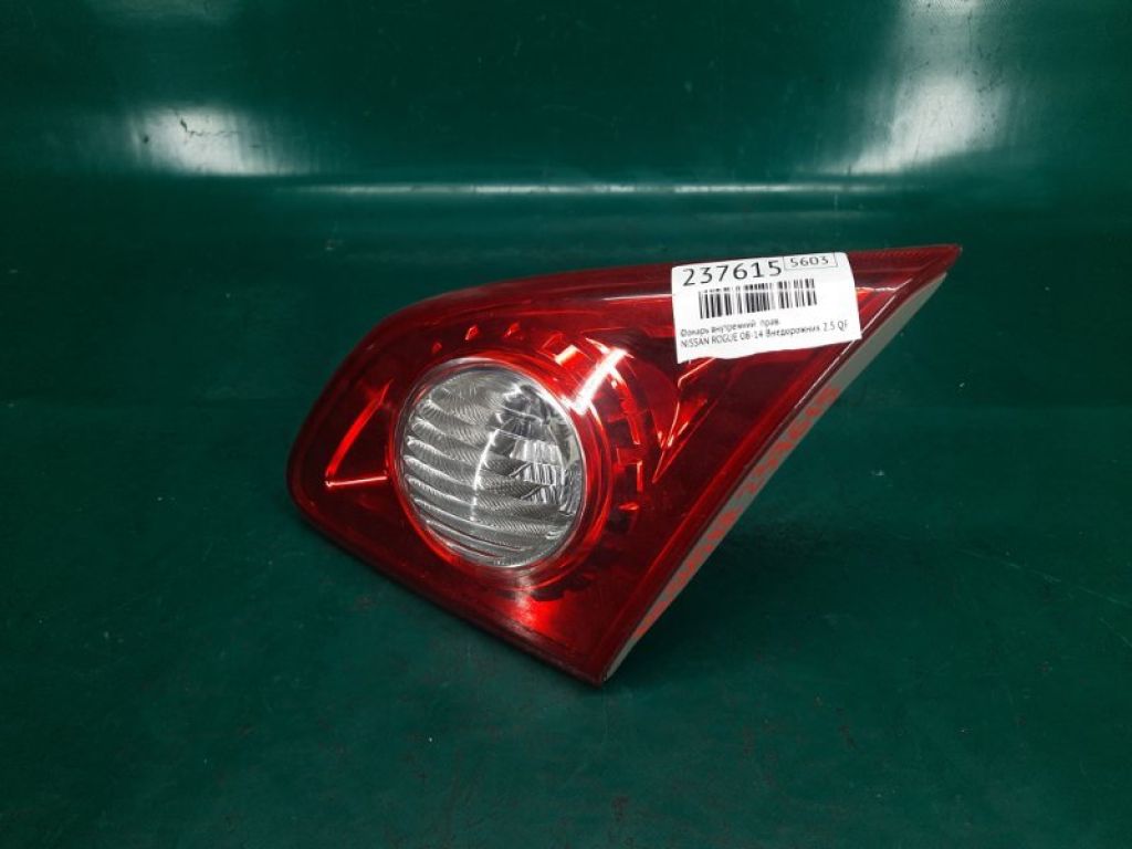 26550-JM01C | Ліхтар внутрішній прав. NISSAN ROGUE 08-15 - Фото 3