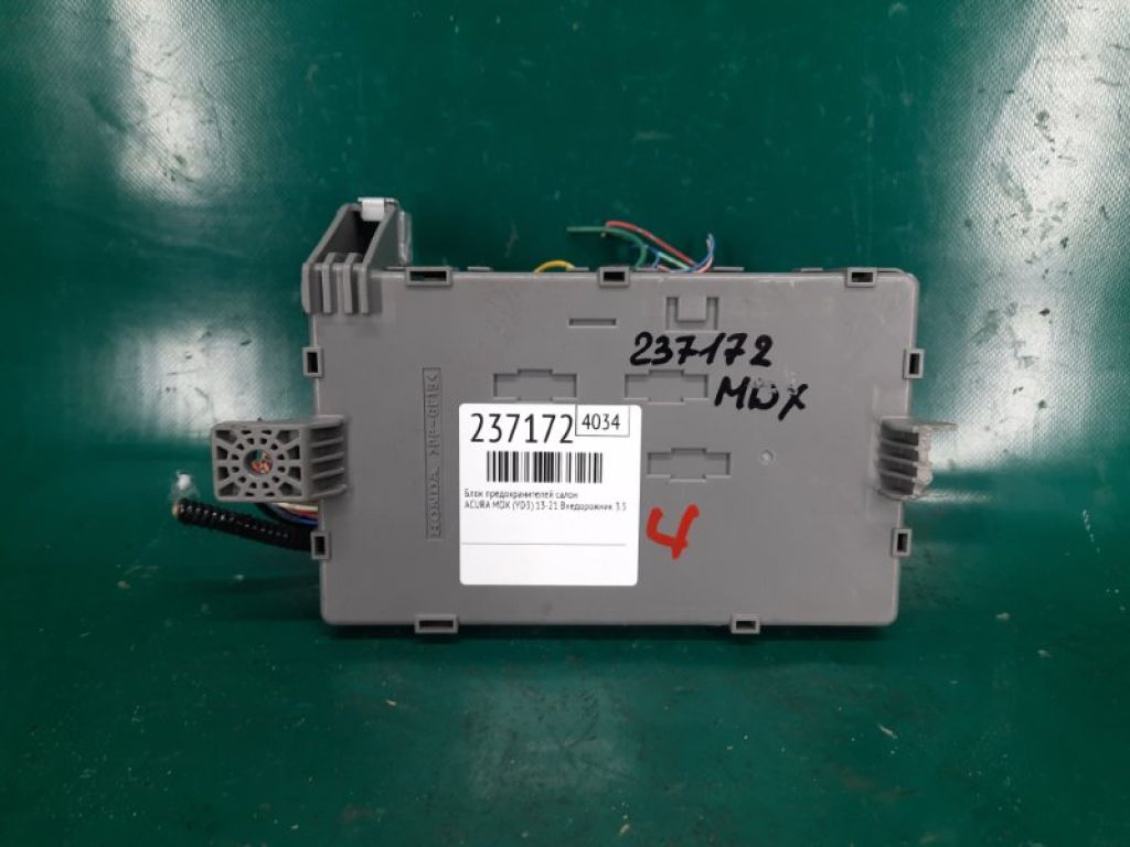 38210-TZ5-A21 | Блок предохранителей салон передн. прав. ACURA MDX (YD3) 13-21 - Фото 2