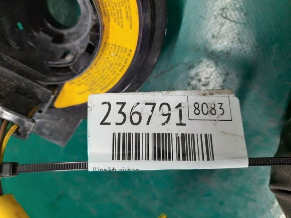 93490-3K700 | Шлейф Airbag HYUNDAI SONATA NF 04-10 - Фото 2