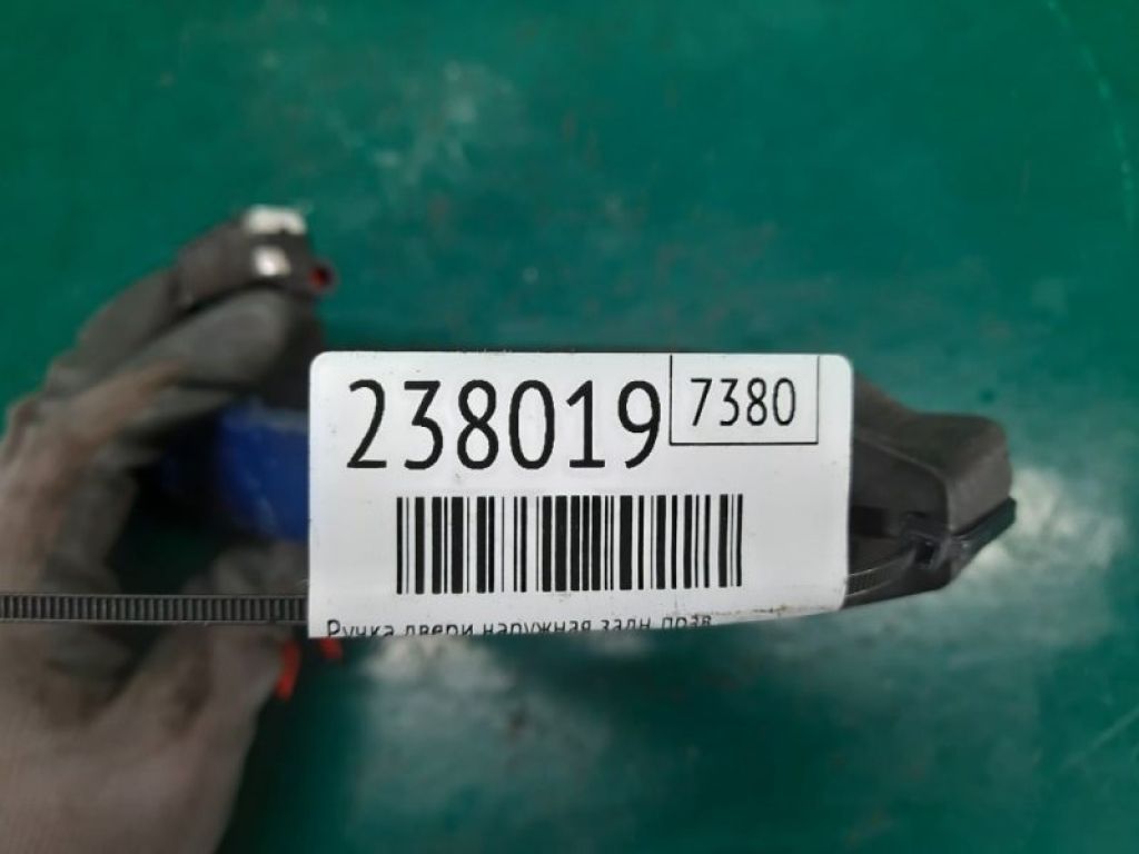 69211-12220-R5 | Ручка двері зовнішня задн. прав. TOYOTA YARIS 05–11 - Фото 2